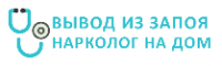 Наркологический центр «Вывод из запоя — нарколог на дом»